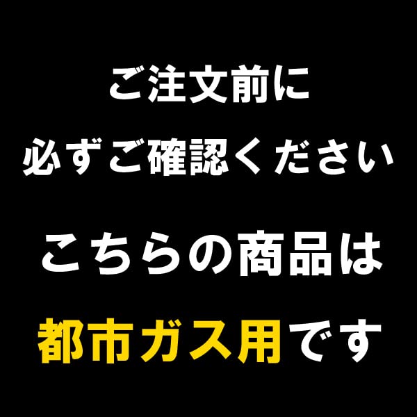 リンナイ こがまるガス炊飯器「1.8L(2〜10合)」ダークブラウン (13A) RR-100FS_A__DB__13A_