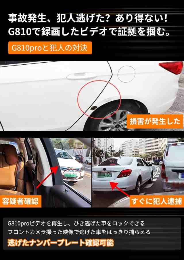 JADO ドライブレコーダー ミラー型 3カメラ 4K 【最新 車内赤外線暗視 EU統一の高耐久TypeC 360度同時録画】 人气で強くお勧め デジタルの通販は