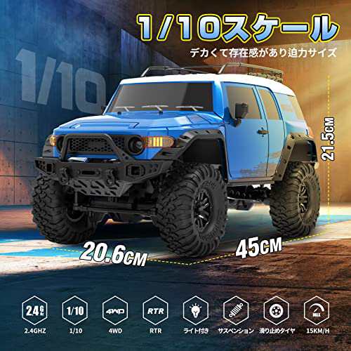 DEERC ラジコン クローラー ホビー ラジコンカー オフロードSUV 1/10 