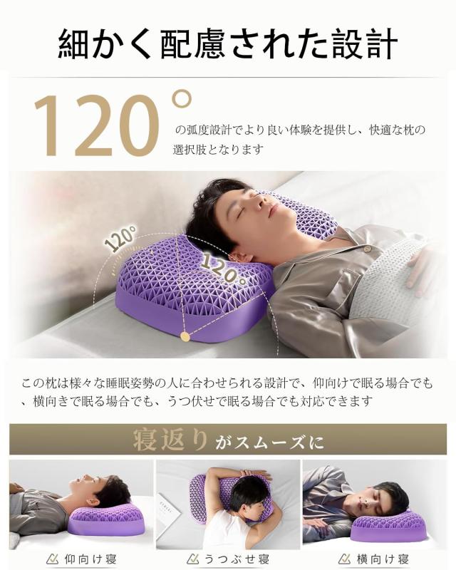 Dafeel WING PILLOW 無重力ジェルピロー