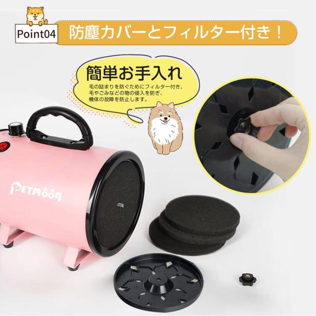 Petmoon ペットドライヤー ペットヘアードライヤー ブロワー 無段階速度制御 送風機 4つのノズル付き 家庭用 風速、温度調整可能 強いブの通販は