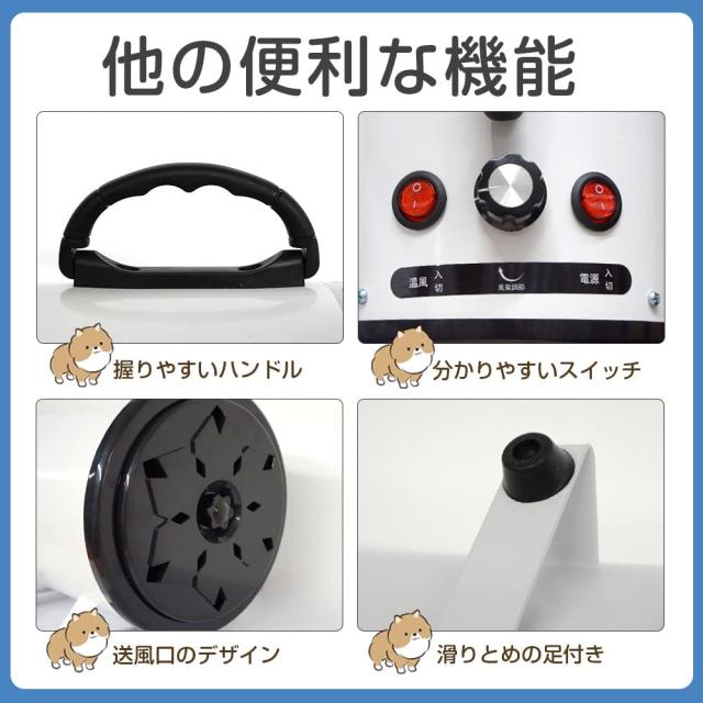 Petmoon ペットドライヤー ペットヘアードライヤー ブロワー 無段階速度制御 送風機 4つのノズル付き 家庭用 風速、温度調整可能 強いブの通販は