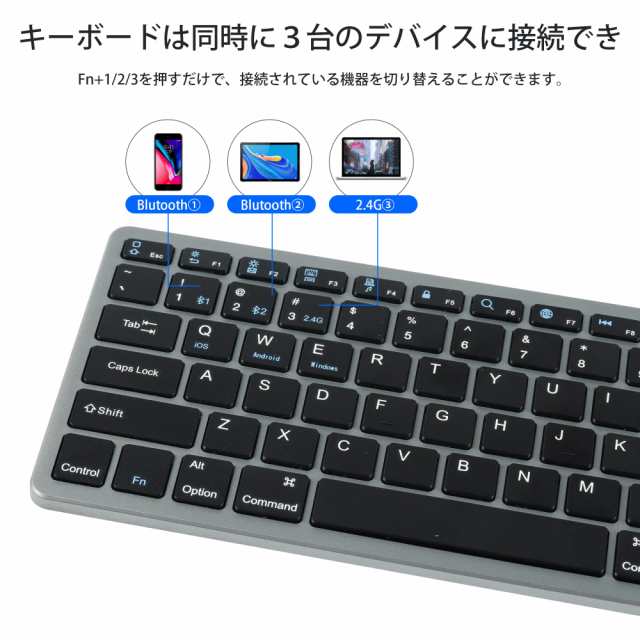 キーボード？ワイヤレス2.4GHzとbluetooth 2種類の接続方式 マルチペアリング 3つのデバイスで切り替え可能 テンキーレス 充電式 US配列  iの通販はau PAY マーケット - ふうまりストア | au PAY マーケット－通販サイト