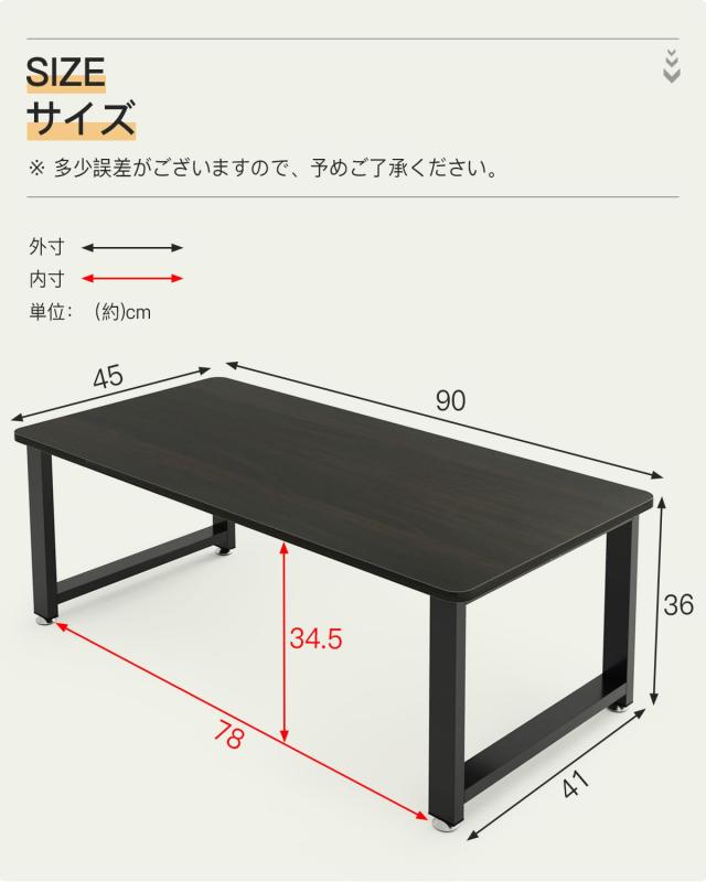 DEWEL ローテーブル 幅90cm リビング テーブル ちゃぶ台 座卓 センターテーブル コーヒーテーブル おしゃれ 木製 低い 和室 ロータイプ (_1