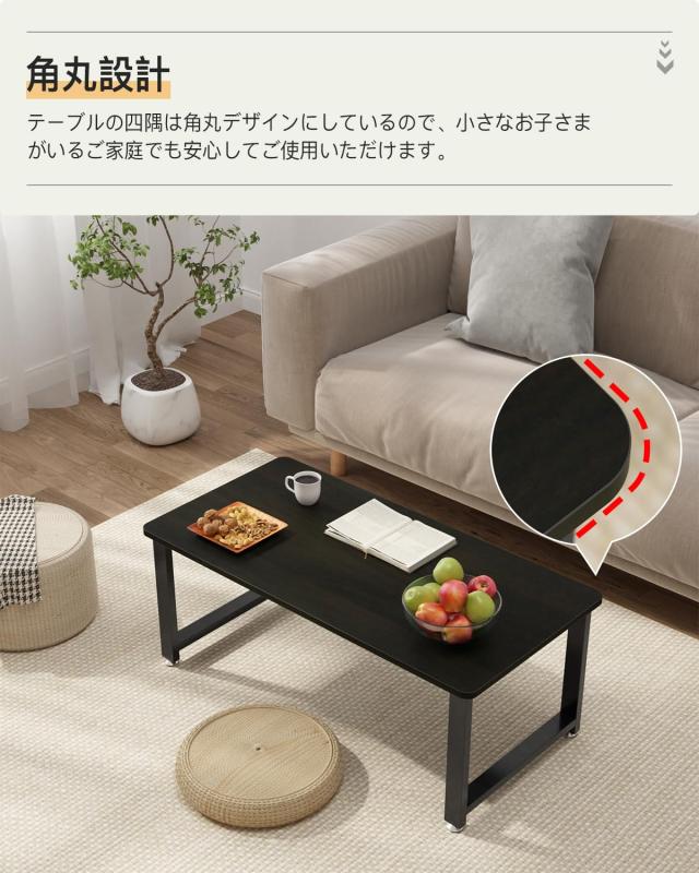 DEWEL ローテーブル 幅90cm リビング テーブル ちゃぶ台 座卓 センターテーブル コーヒーテーブル おしゃれ 木製 低い 和室 ロータイプ (_7