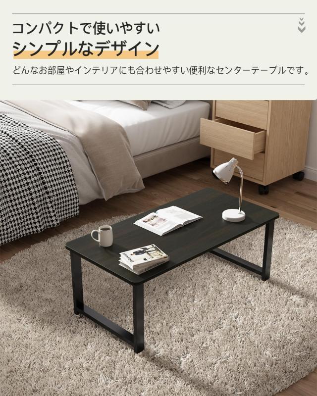 DEWEL ローテーブル 幅90cm リビング テーブル ちゃぶ台 座卓 センターテーブル コーヒーテーブル おしゃれ 木製 低い 和室 ロータイプ (_8