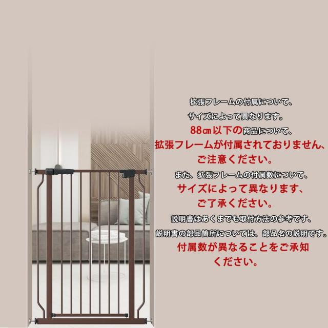 Seogva ベビーゲート ハイタイプ 高さ103cm 拡張フレーム付き 自動ロック 高さ100cm以上つっぱり式 穴開け不要 前後90度開閉 セーフティの通販は