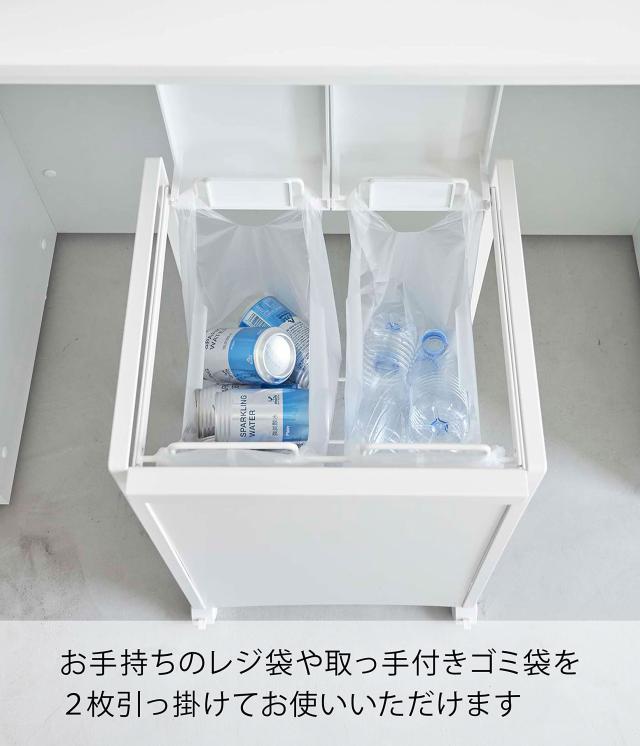 山崎実業(Yamazaki) 蓋付き 目隠し 分別 ダストワゴン 2分別 ホワイト 約W35XD33XH55cm(キャスター含む)※蓋開口時:約H81.5cm タワー tow_2