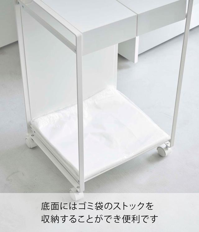 山崎実業(Yamazaki) 蓋付き 目隠し 分別 ダストワゴン 2分別 ホワイト 約W35XD33XH55cm(キャスター含む)※蓋開口時:約H81.5cm タワー tow_5