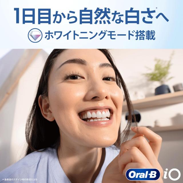 ブラウン 電動歯ブラシ オーラルB iO5S iOG51A60WT クワイトホワイト