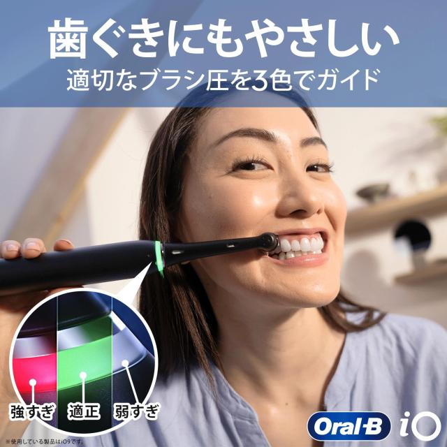 ブラウン 電動歯ブラシ オーラルB iO5S iOG51A60WT クワイトホワイト
