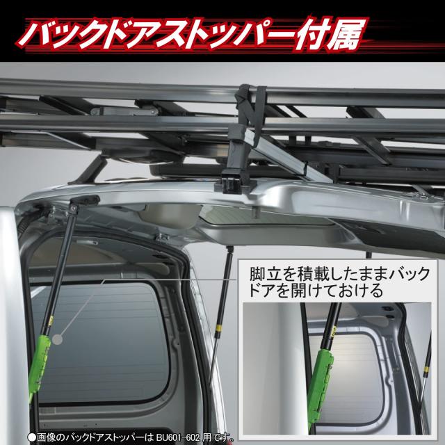 カーメイト(CARMATE) INNO イノー 【 脚立 ハシゴ 専用リアキャリアセット 】【 ハイエース/レジアスエース専用 】 ワイドボディ ミドル_3