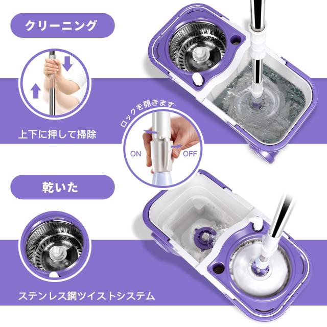 ZNM 回転モップ フロアモップ モップパッド6枚付き 2in1モップバケツ 簡単な収納 移動が容易 モップ 拭き掃除 長さ調節 腰に負担なし モの通販は
