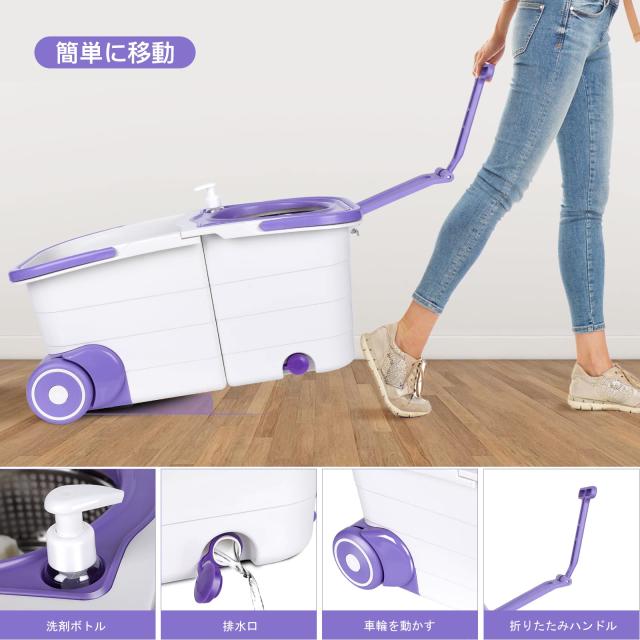 ZNM 回転モップ フロアモップ モップパッド6枚付き 2in1モップバケツ 簡単な収納 移動が容易 モップ 拭き掃除 長さ調節 腰に負担なし モの通販は