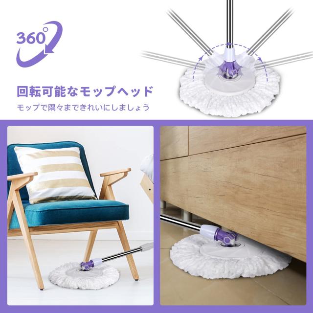 ZNM 回転モップ フロアモップ モップパッド6枚付き 2in1モップバケツ 簡単な収納 移動が容易 モップ 拭き掃除 長さ調節 腰に負担なし モの通販は
