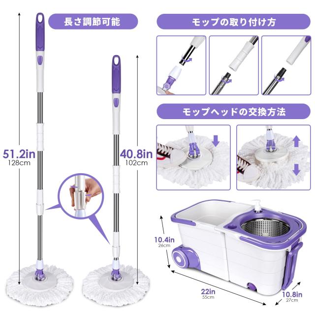 ZNM 回転モップ フロアモップ モップパッド6枚付き 2in1モップバケツ 簡単な収納 移動が容易 モップ 拭き掃除 長さ調節 腰に負担なし モの通販は