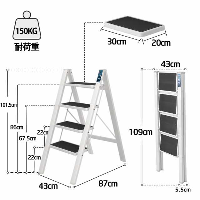 SPIEEK 脚立 鉄素材 持ち運び便利 持ち手付き 軽量 折りたたみ脚立 踏み台 滑り止め付き ステップ台（ホワイト,四段）の通販はau PAY  マーケット - おもむろストア | au PAY マーケット－通販サイト