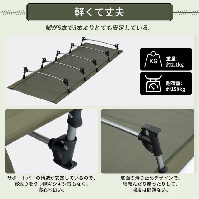TOMOUNT キャンプコット アウトドアベッド コンパクト収納 折りたたみ