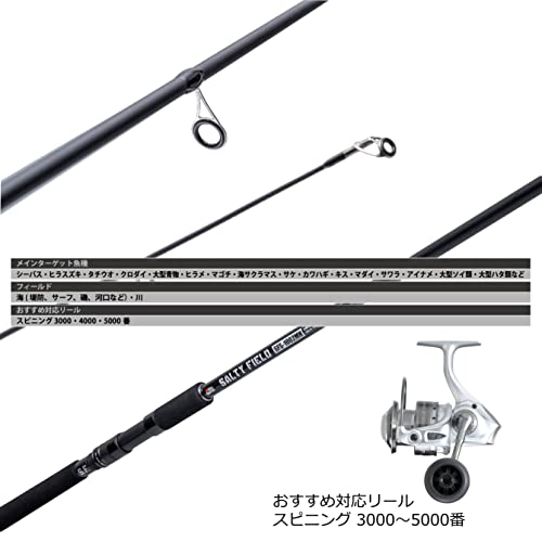 AbuGarcia (アブガルシア) ソルティーフィールド SALTYFIELD SFS-1002MH 釣竿 釣り竿 ライトショアジギング シーバスロッド_3