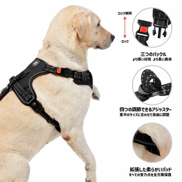 NESTROAD 犬 ハーネス 犬用胴輪 調節可能 夜間反射 小型犬/中型犬/大型 ...