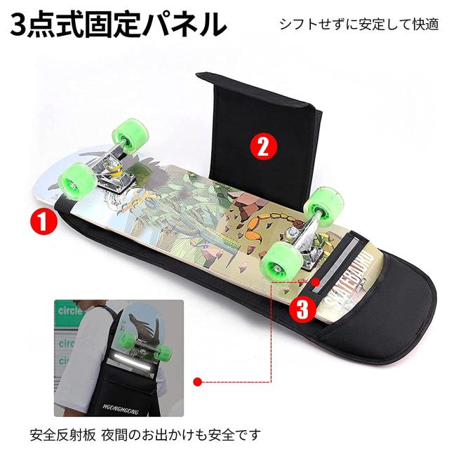 スケボー本体、スケボー収納バッグセット goovice_d960