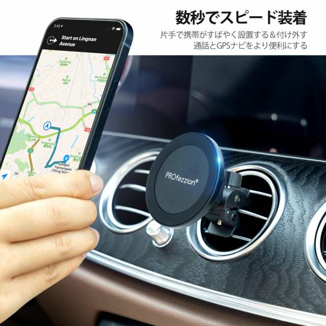 スマホ 時速 販売 車 ミラー