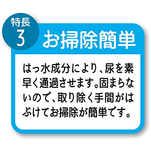 ペティオ (Petio) 各社共通 システムトイレ用猫砂 消臭・抗菌ペーパーチップ活性炭入４Ｌ ケース販売_9