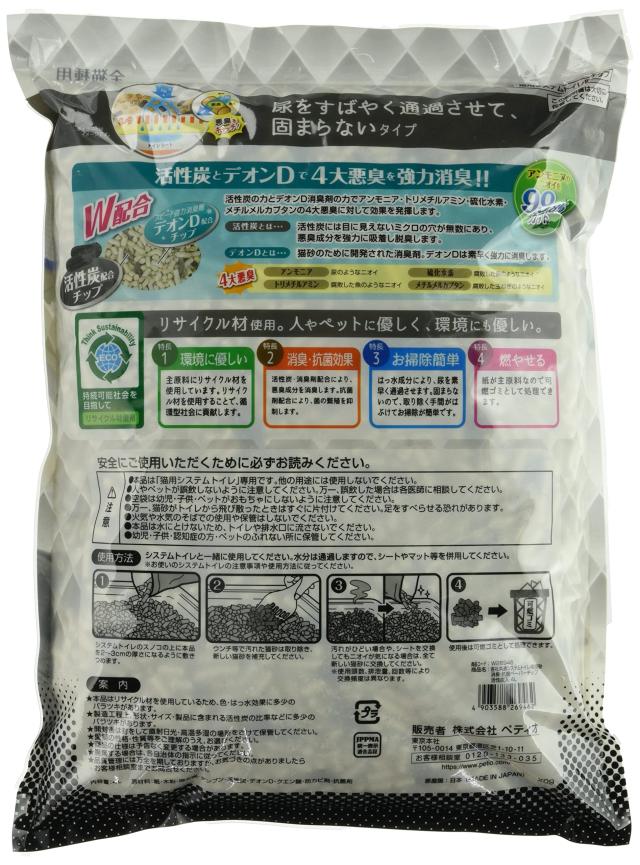 ペティオ (Petio) 各社共通 システムトイレ用猫砂 消臭・抗菌ペーパーチップ活性炭入４Ｌ ケース販売_1