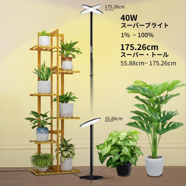 chiphy 植物育成ライト植物成長ライトled 室内植物栽培 高さ調節可能