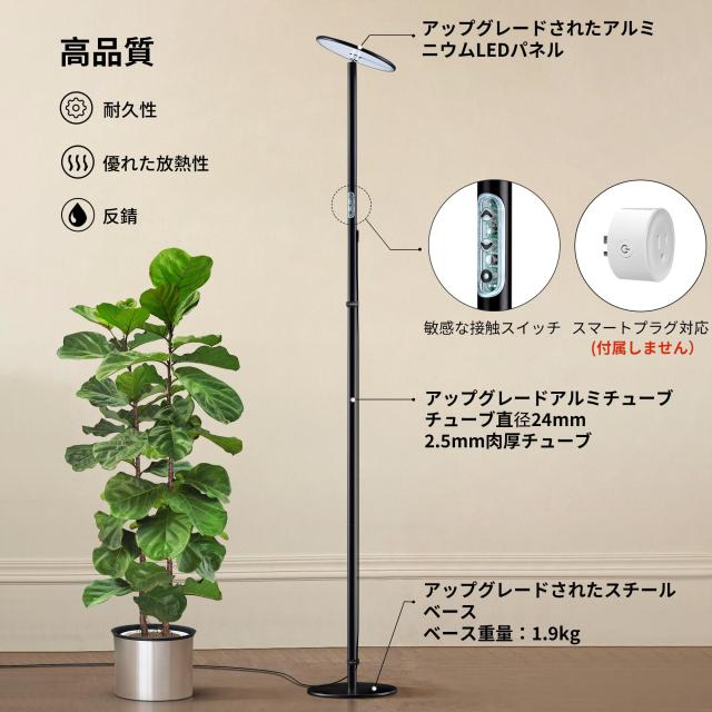chiphy 植物育成ライト植物成長ライトled 室内植物栽培 高さ調節可能