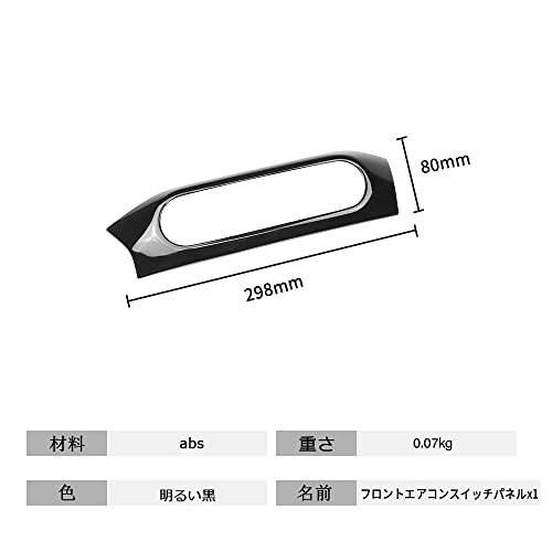 新型 日産 ノート E13/KICKS センター エアコン スイッチパネル 内装 パーツ エアコンスイッチカバー カスタム パーツ インテリア  (ピアの通販はau PAY マーケット - Litlulu Meena | au PAY マーケット－通販サイト