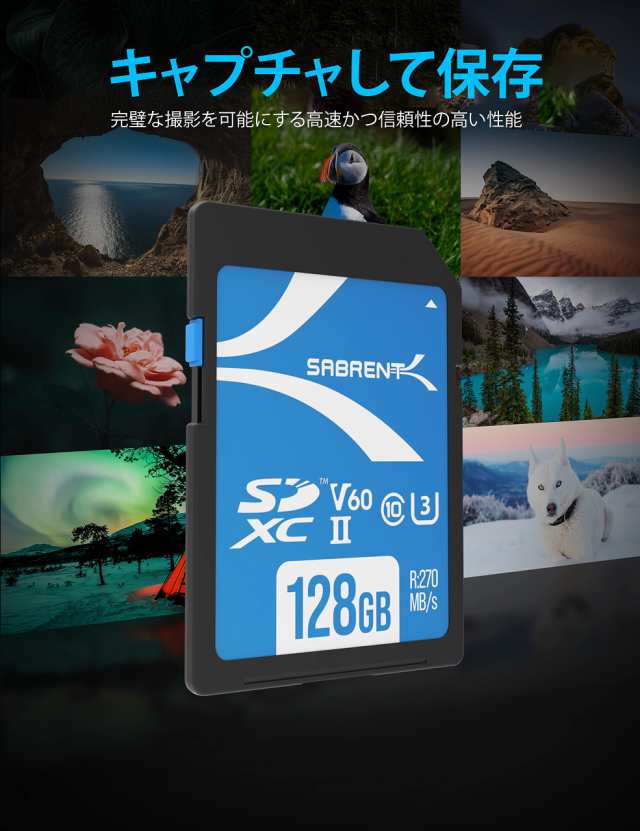 SABRENT SDカード 128GB、V60、メモリーカード、UHS-II、270MB/秒の