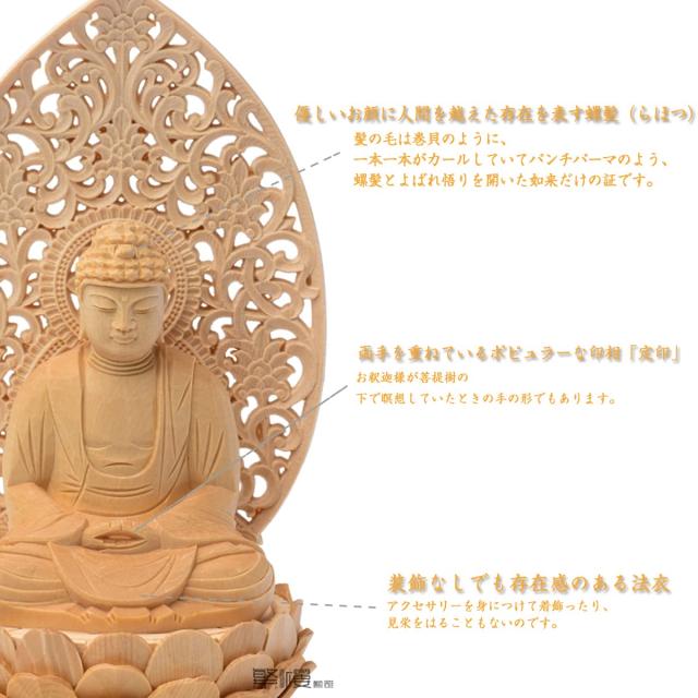 繁樓藝雕 仏像 釈迦如来 曹洞宗 臨済宗 2.0寸 桧木製 蓮華座 唐草光背戌・亥年生まれ 厄除け 十二支守り本尊（高さ18.5cm×巾10cm×奥行1