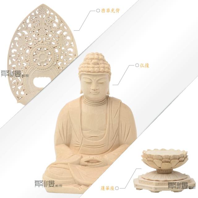 繁樓藝雕 仏像 釈迦如来 曹洞宗 臨済宗 2.0寸 桧木製 蓮華座 唐草光背戌・亥年生まれ 厄除け 十二支守り本尊（高さ18.5cm×巾10cm×奥行1