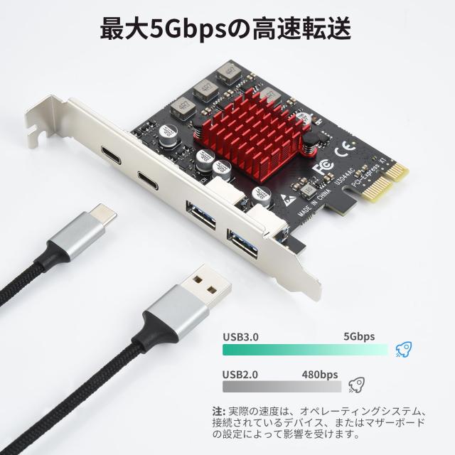ELUTENG SATA 増設ボード 4ボード 6Gbps速度 pcie sata 増設 4ポート