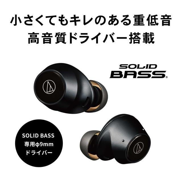 オーディオテクニカ ATH-CKS30TW BK ワイヤレスイヤホン bluetooth 【完全ワイヤレスイヤホン/重低音 / IP55 防水防塵規格/マルチポイン_2