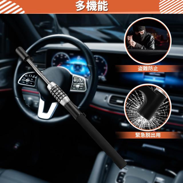 Tevlaphee ハンドルロック 5桁ダイヤル式 車 盗難防止 グッズ リレー