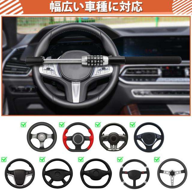 Tevlaphee ハンドルロック 5桁ダイヤル式 車 盗難防止 グッズ リレー
