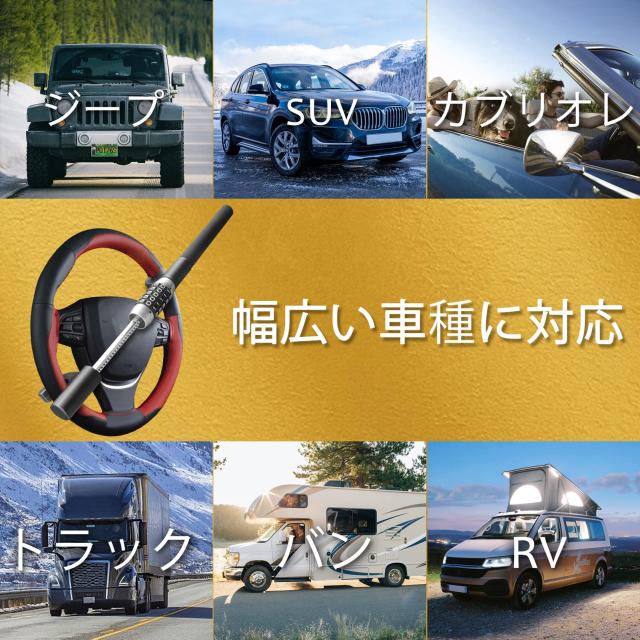 Tevlaphee ハンドルロック 5桁ダイヤル式 車 盗難防止 グッズ リレー
