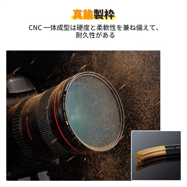 K＆F CONCEPT CPLフィルター 82mm 真鍮製 HD超解像力 99.2%の偏光除去 フレアやゴースト防止 色かぶり無し 36層ナノコーティング 撥水防汚_3