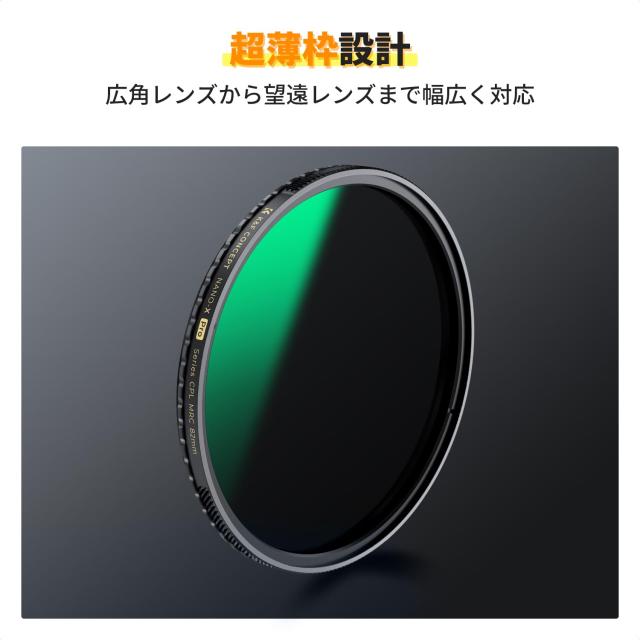 K＆F CONCEPT CPLフィルター 82mm 真鍮製 HD超解像力 99.2%の偏光除去 フレアやゴースト防止 色かぶり無し 36層ナノコーティング 撥水防汚_5