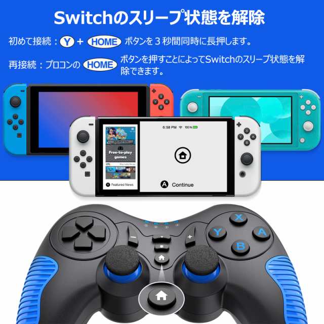 アップグレード版」スイッチ コントローラー スリープ解除 連射機能 Switch コントローラー 振動 ジャイロセンサー搭載 すいっち  コンの通販はau PAY マーケット - エブリデイセレクト | au PAY マーケット－通販サイト