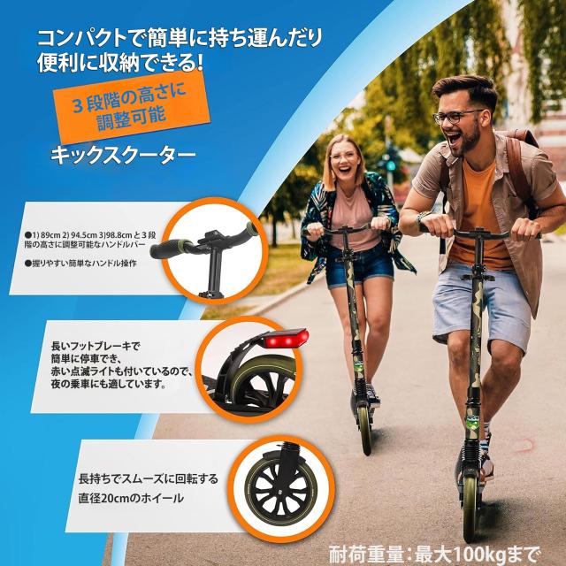 SereneLife 軽量で折りたたみ可能なキックスクーター 快適なTバー