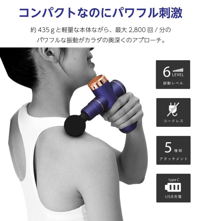 ALINCO(アルインコ) ボディガン コードレス USB充電式 アタッチメント5種付き 小型 パワフル 6段階強度調節 レッド_1