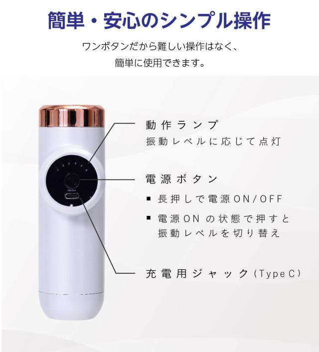 ALINCO(アルインコ) ボディガン コードレス USB充電式 アタッチメント5種付き 小型 パワフル 6段階強度調節 レッド_5