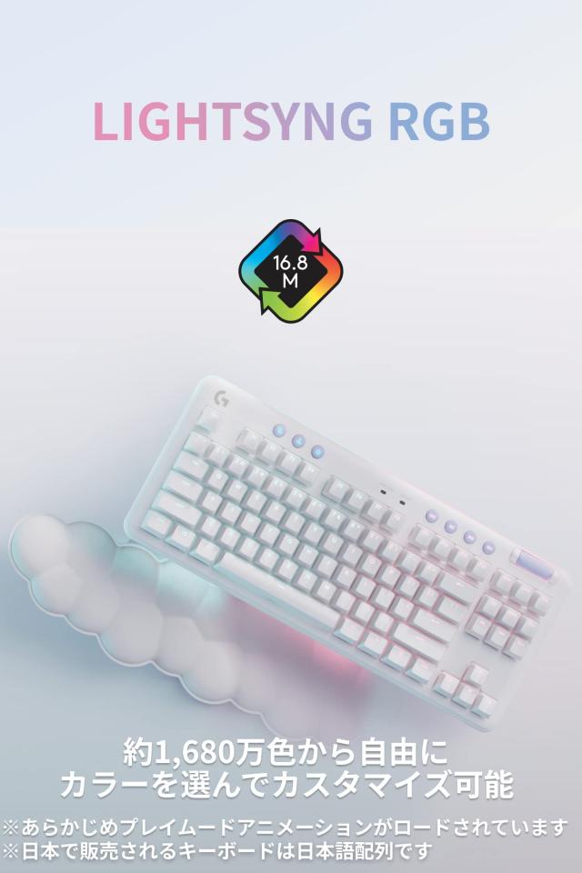 Logicool G715 リニア ピンクキーキャップ トッププレート 【公式通販】