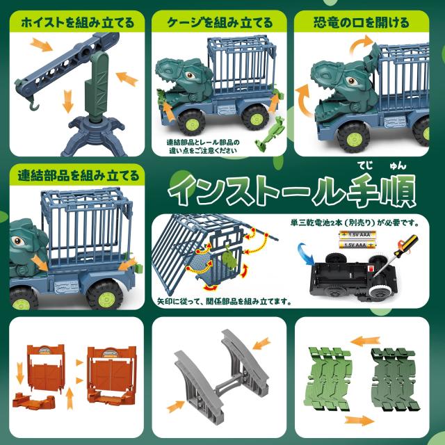 Cute Stone 恐竜 おもちゃ レール 鉄道玩具 知育玩具 玩具安全基準合格
