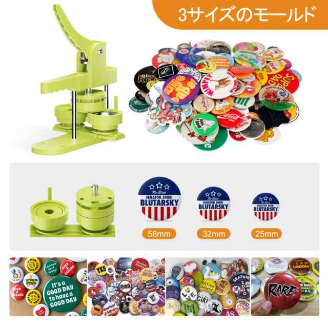 缶バッジマシーン 缶バッジ製造機 新型スライドステージ 組立/使用簡単 3サイズ金型ダイ付き 3サイズ交換可能(25/32/58mm) DIYバッジマシの通販は