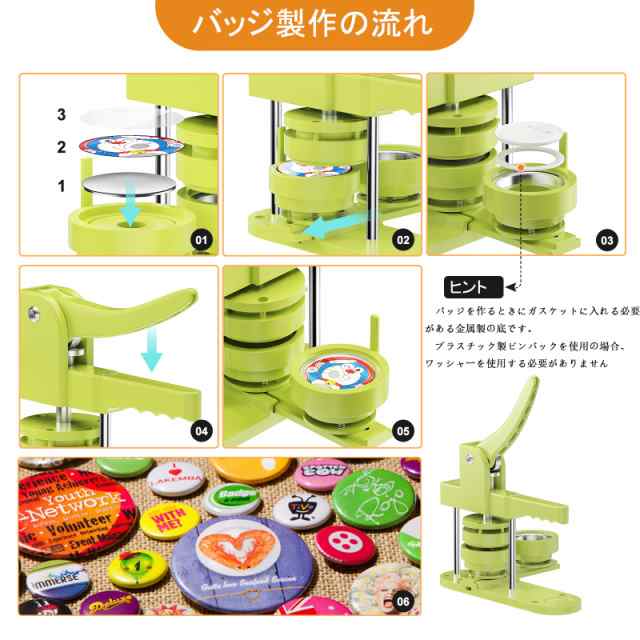 缶バッジマシーン 缶バッジ製造機 新型スライドステージ 組立/使用簡単 3サイズ金型ダイ付き 3サイズ交換可能(25/32/58mm) DIYバッジマシの通販は
