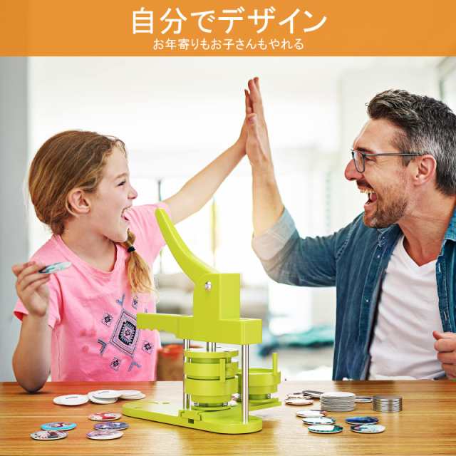 缶バッジマシーン 缶バッジ製造機 新型スライドステージ 組立/使用簡単 3サイズ金型ダイ付き 3サイズ交換可能(25/32/58mm) DIYバッジマシの通販は